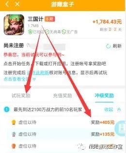 网上玩什么游戏可以赚钱_玩那些游戏可以赚钱_网上什么可以赚钱