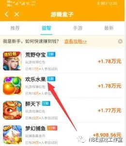 网上玩什么游戏可以赚钱_网上什么可以赚钱_玩那些游戏可以赚钱