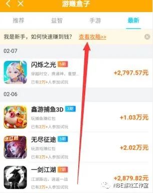 玩那些游戏可以赚钱_网上什么可以赚钱_网上玩什么游戏可以赚钱