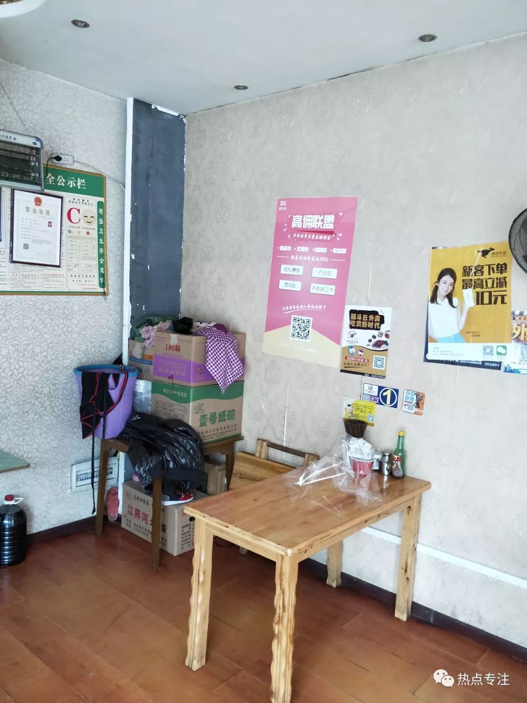 佣金联盟怎么赚钱_赚佣金是真的吗_高佣联盟是靠什么赚钱