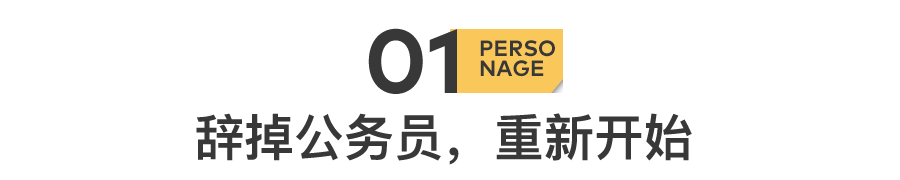 休息时间多做什么赚钱-辞掉公务员，去加拿大做骄傲的女木工-优创圈