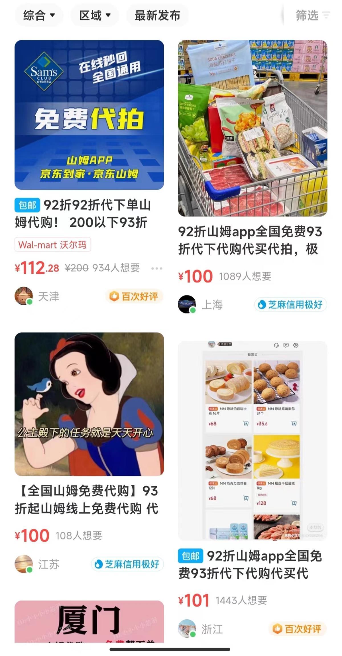 代购赚啥钱_代购赚钱做现在赚钱吗_现在做什么代购最赚钱