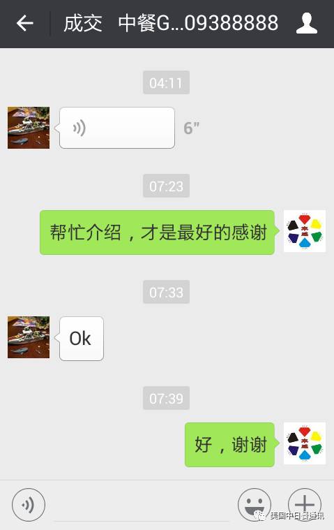 用苹果手机赚钱的正规平台_苹果手机玩游戏赚钱的十大软件_装苹果手机上玩什么最赚钱