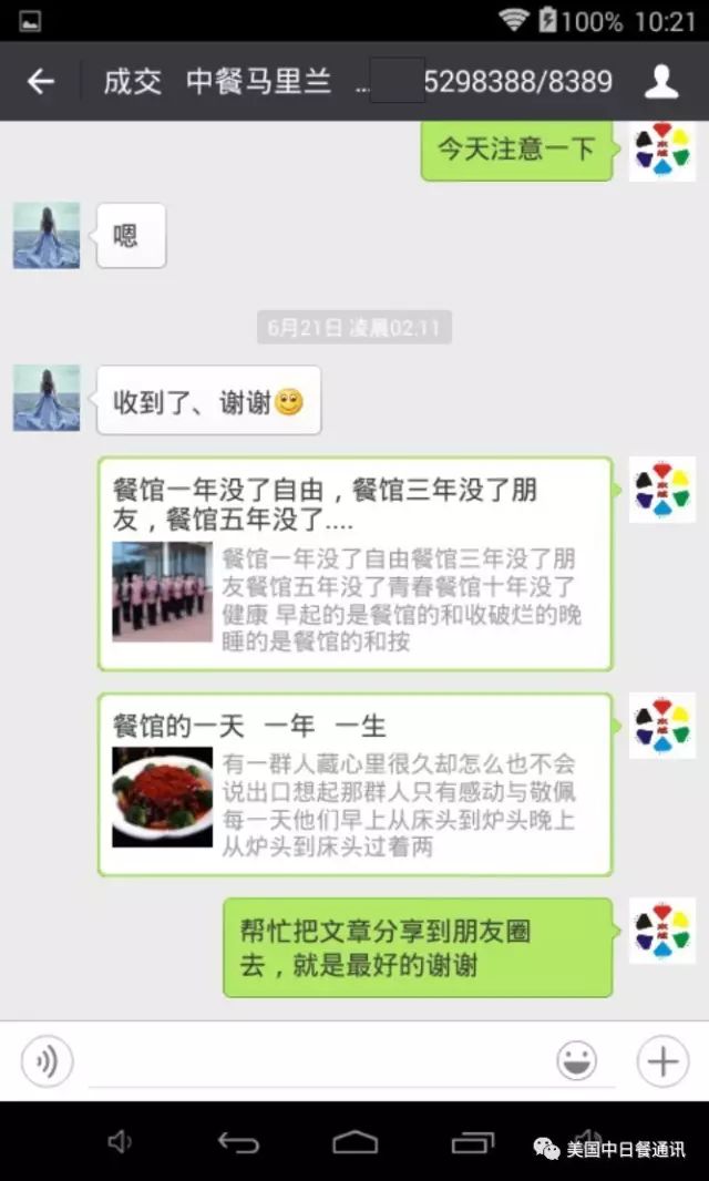 装苹果手机上玩什么最赚钱_苹果手机玩游戏赚钱的十大软件_用苹果手机赚钱的正规平台