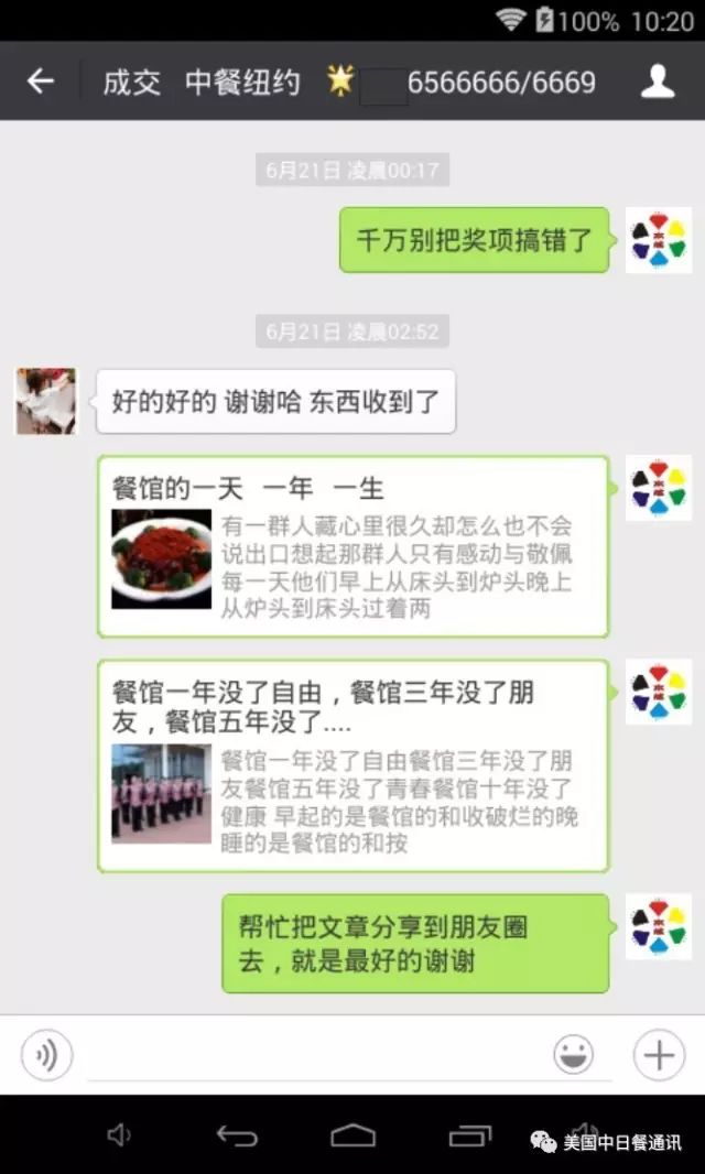 装苹果手机上玩什么最赚钱_苹果手机玩游戏赚钱的十大软件_用苹果手机赚钱的正规平台