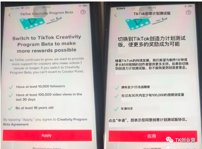 装苹果手机上玩什么最赚钱_用iphone赚钱_赚钱苹果装玩手机上的软件