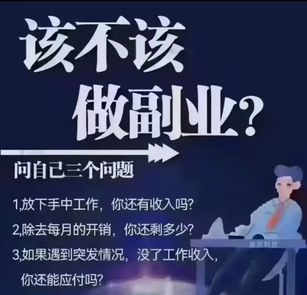 赚钱方法手机上有什么软件_手机上面赚钱_在手机上有什么赚钱的方法