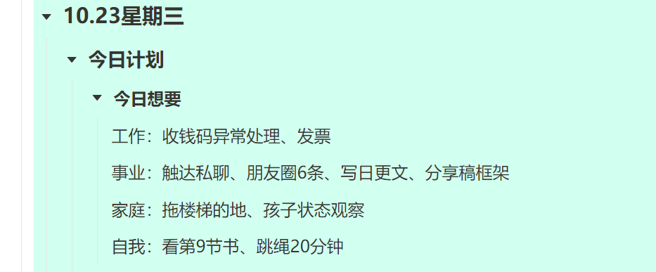 图片[2]-在广东做什么事最赚钱-早上起床后一定要做这件小事，坚持半年真的会有起飞！-优创圈
