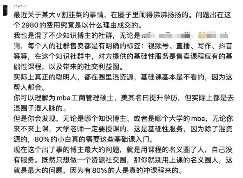 做付费群赚钱_付费群是真的假的_什么样的付费群最赚钱