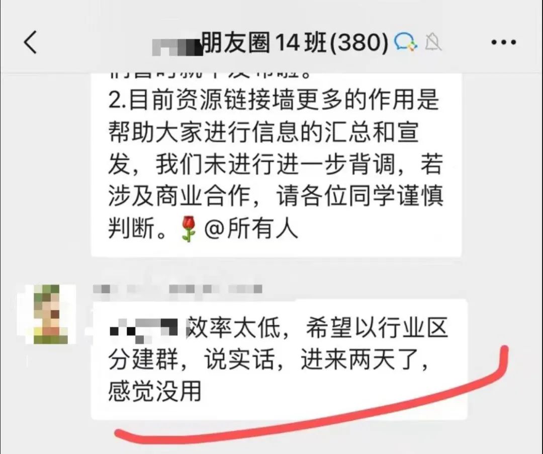 做付费群赚钱_付费群是真的假的_什么样的付费群最赚钱