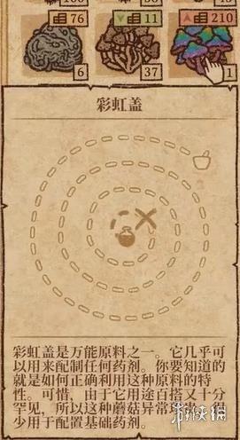 术士学炼金好吗_炼金术士做什么赚钱_魔兽世界怀旧服术士学炼金好吗