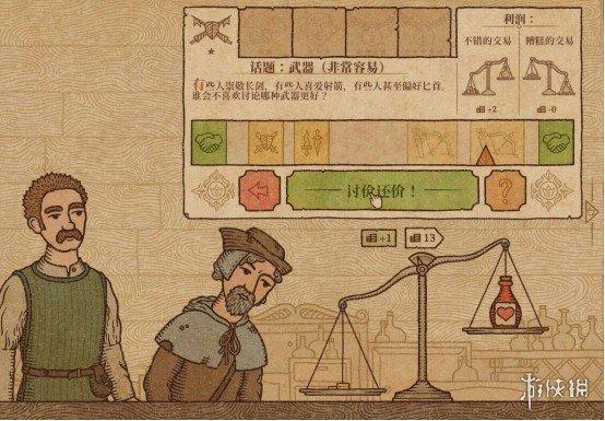 魔兽世界怀旧服术士学炼金好吗_术士学炼金好吗_炼金术士做什么赚钱
