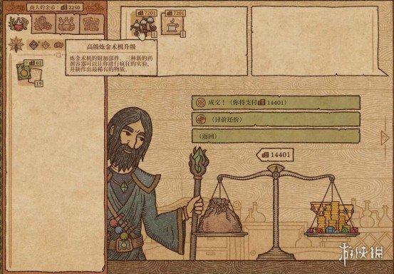 炼金术士做什么赚钱_术士学炼金好吗_魔兽世界怀旧服术士学炼金好吗