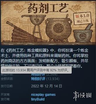 魔兽世界怀旧服术士学炼金好吗_术士学炼金好吗_炼金术士做什么赚钱