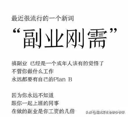 什么样的付费群最赚钱-建个10个群就能月入10000元？90后运营说出了下面5个套路-优创圈