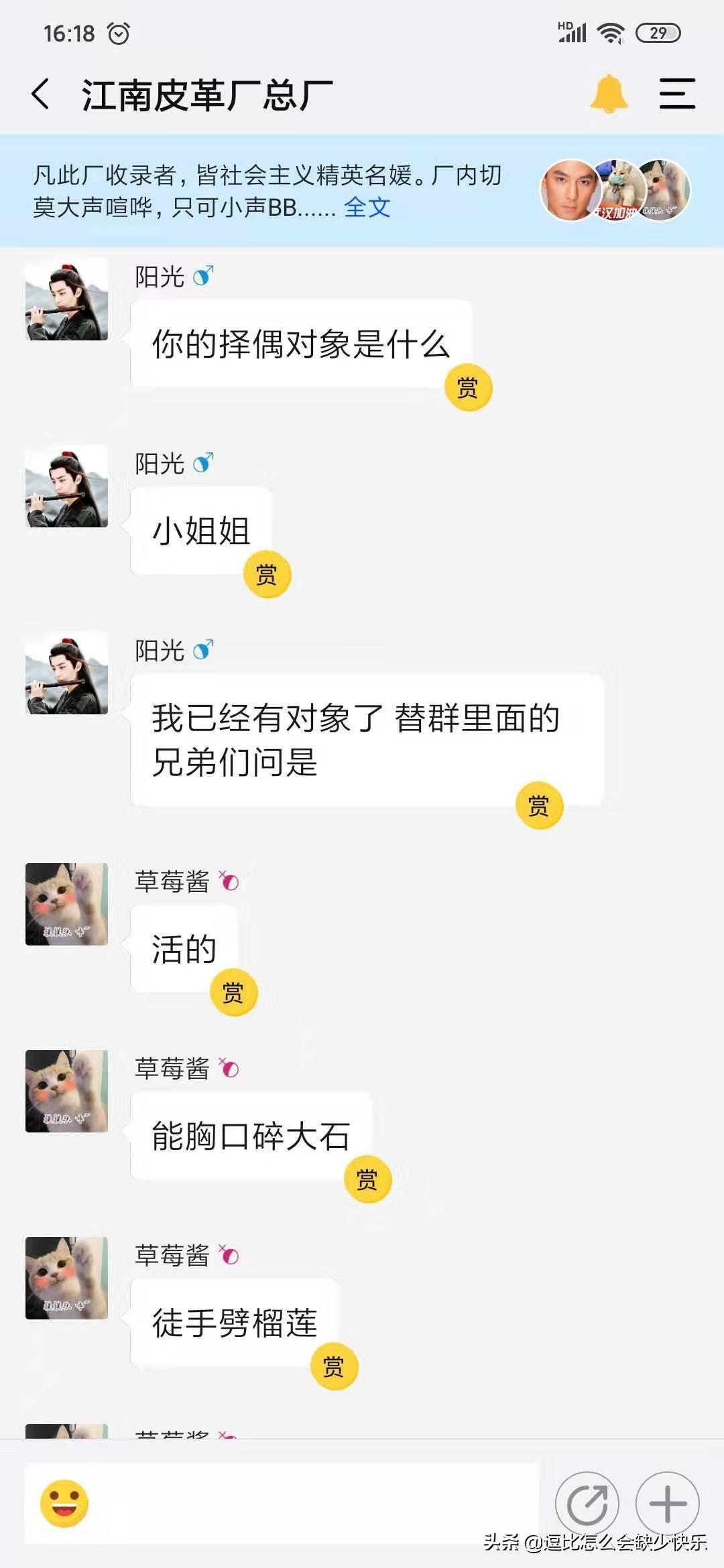 付费群怎么做_什么样的付费群最赚钱_做付费群赚钱