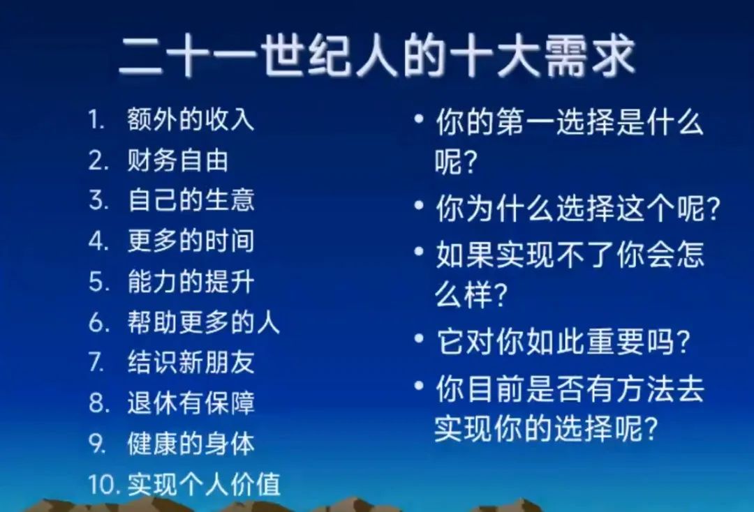 21世纪做什么最赚钱-21世纪人的十大需求，信息化时代给人们的影响，赚钱的四个象限，三个途径，财富转移-优创圈