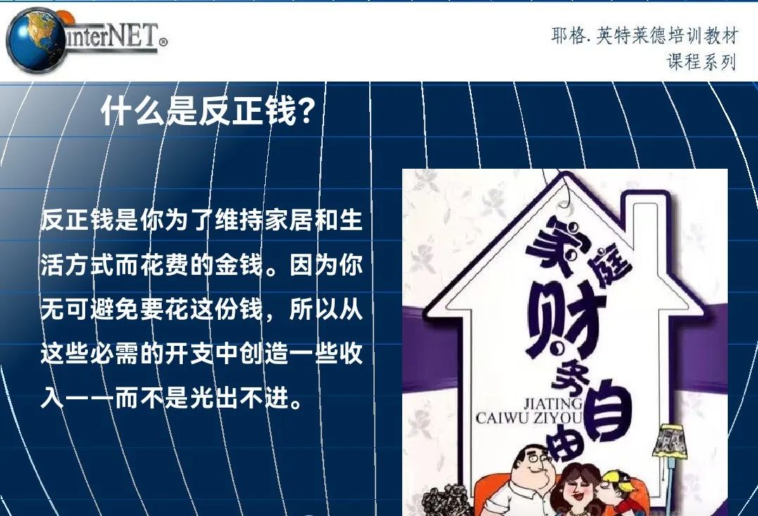 赚钱实业_赚钱时代_21世纪做什么最赚钱