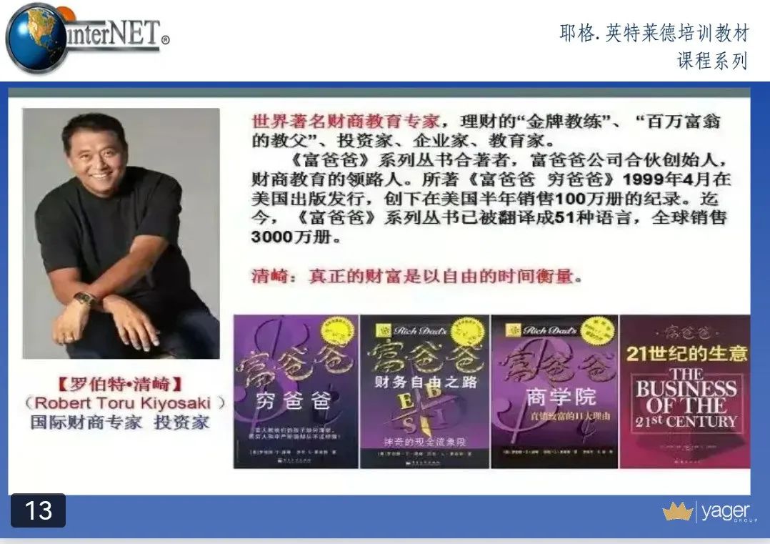 21世纪做什么最赚钱_赚钱时代_赚钱实业