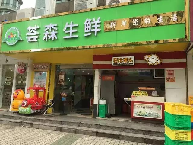 图片[4]-开一家什么店最赚钱-在小区门口最赚钱的十种生意，你家门口有吗？-优创圈