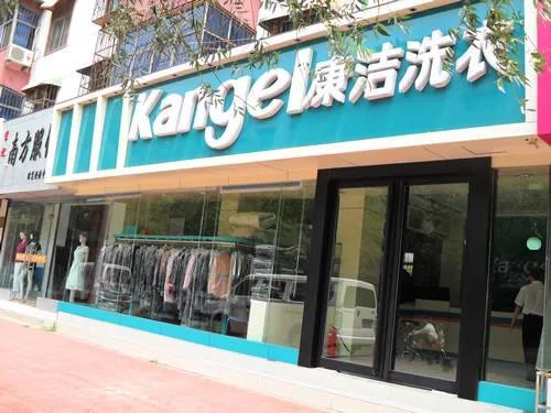 图片[5]-开一家什么店最赚钱-在小区门口最赚钱的十种生意，你家门口有吗？-优创圈