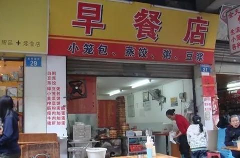 图片[6]-开一家什么店最赚钱-在小区门口最赚钱的十种生意，你家门口有吗？-优创圈