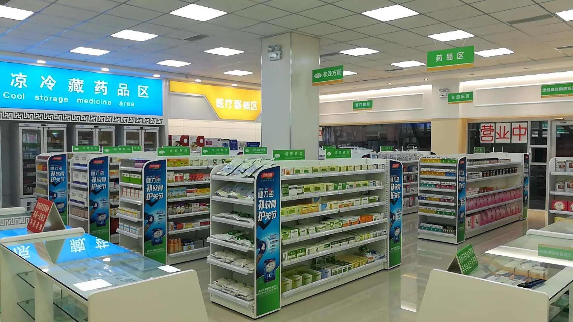 图片[8]-开一家什么店最赚钱-在小区门口最赚钱的十种生意，你家门口有吗？-优创圈
