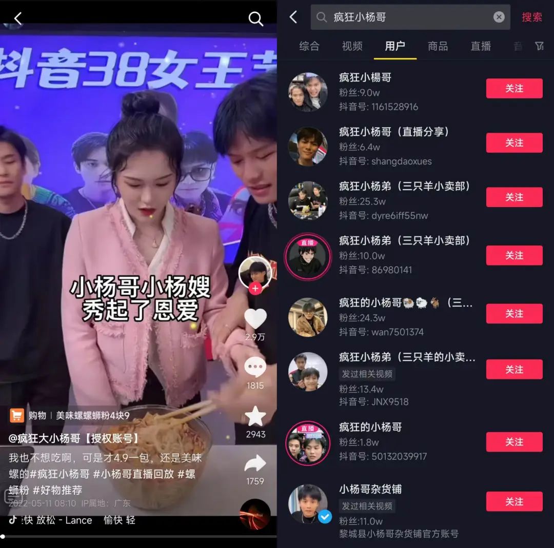 抖音直播切片怎么拍会比较好_直播切片算自制吗_抖音直播切片带货真的赚钱吗