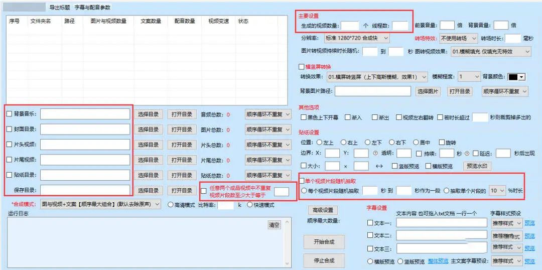 直播切片算自制吗_抖音直播切片怎么拍会比较好_抖音直播切片带货真的赚钱吗