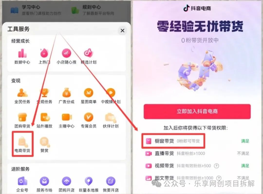 抖音直播切片是什么_抖音直播切片带货真的赚钱吗_抖音直播切片是啥