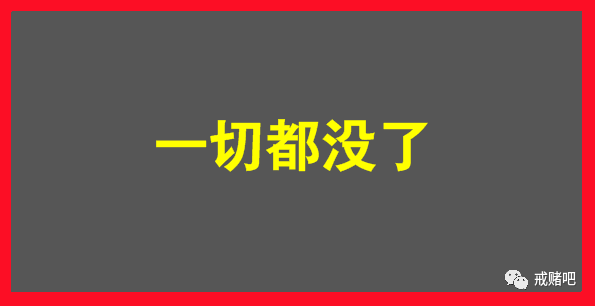 pk10微信群拿什么赚钱-网赌时时彩50万，已瘫痪在出租房半年-优创圈