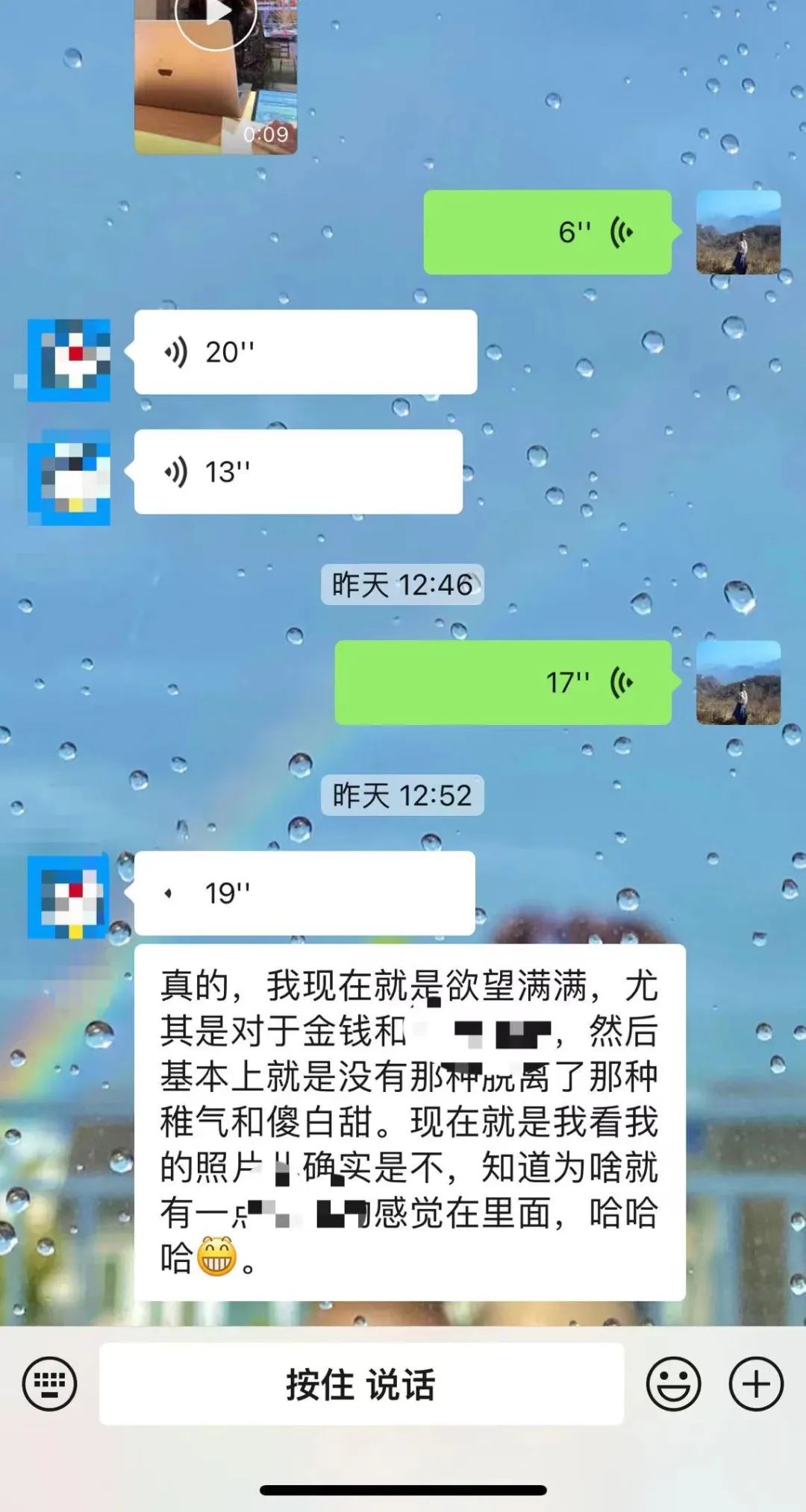 副业赚钱骗局_副业日赚80-100是骗局吗_骗局赚钱