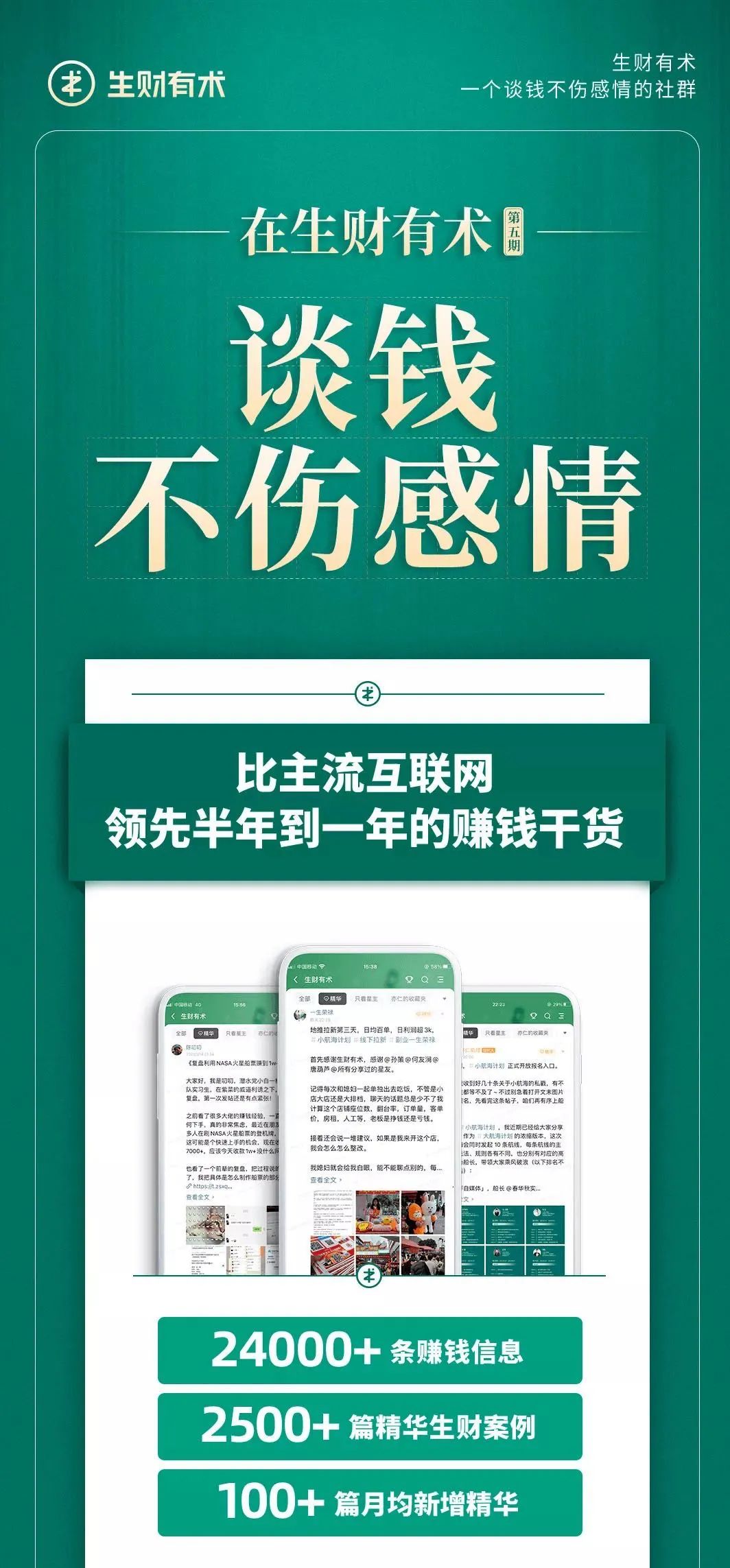 年收入百万做什么副业赚钱 一年赚 100 万，为什么很多人做不到？-侠客笔记