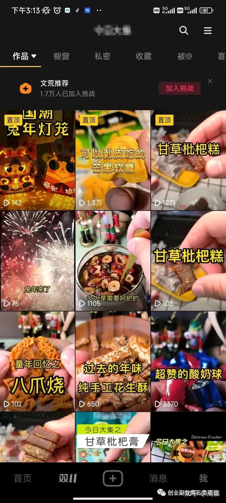 抖音如果发视频赚钱_上抖音发视频为什么能赚钱_抖音可以发视频赚钱