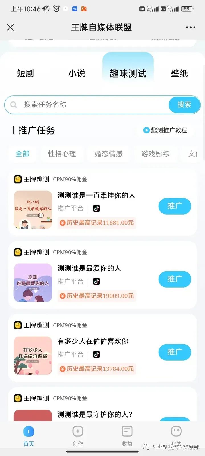 抖音如果发视频赚钱_上抖音发视频为什么能赚钱_抖音可以发视频赚钱