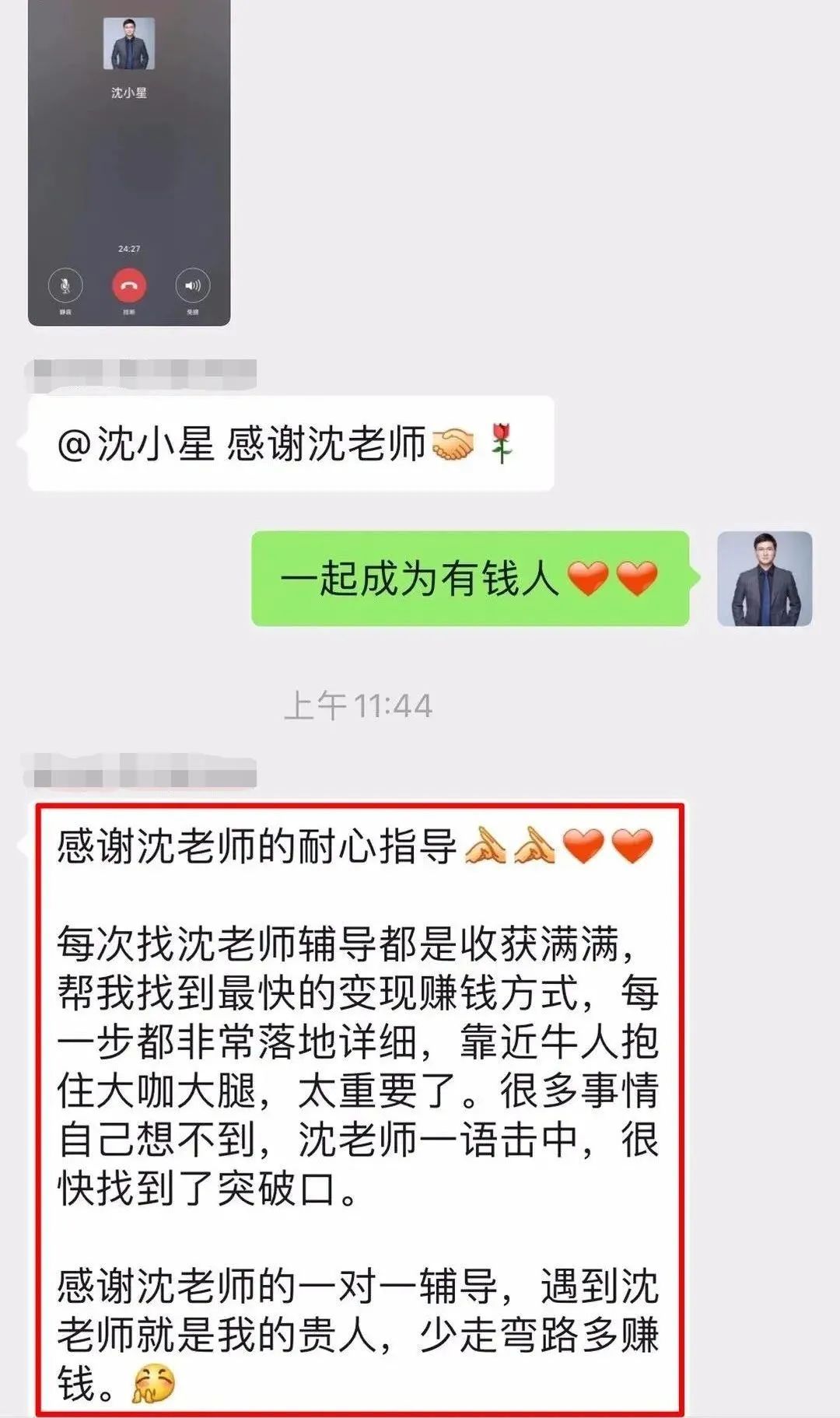 职场进入赚钱副业做什么_职场人副业_进入职场做什么副业最赚钱