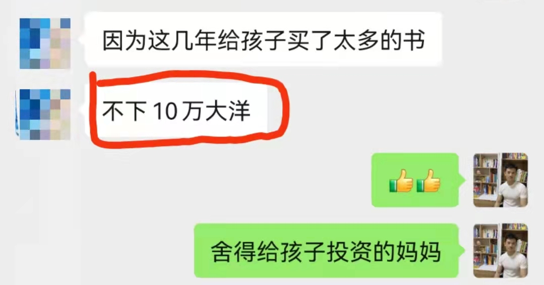 副业长期赚钱方法 绝了，谁说做绘本副业只能卖绘本？7大赚钱方法让你轻松日入1900+-侠客笔记