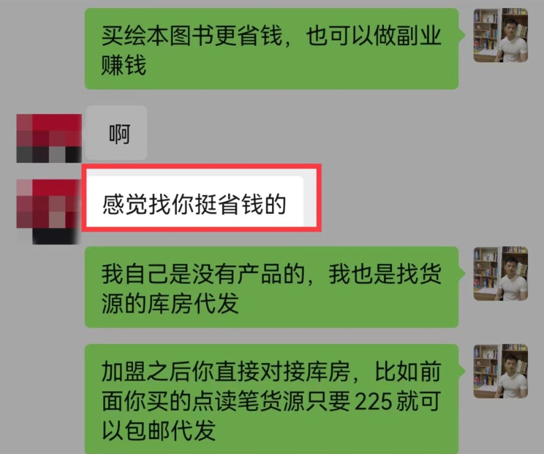 赚钱副业长期方法是什么_揭秘几个赚钱的副业项目_副业长期赚钱方法