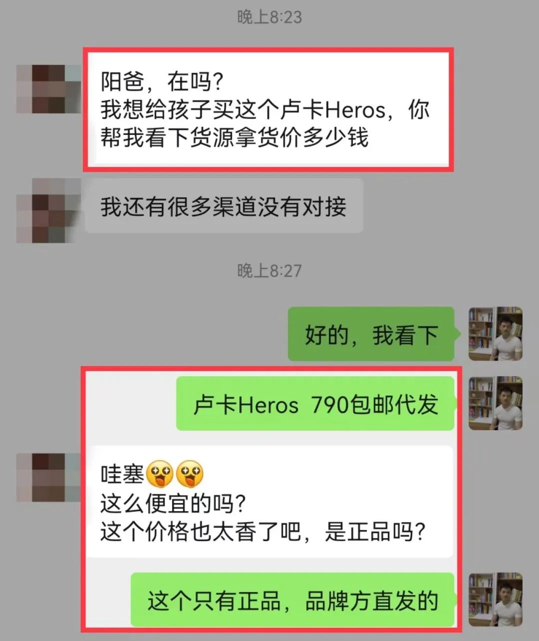 赚钱副业长期方法是什么_副业长期赚钱方法_揭秘几个赚钱的副业项目