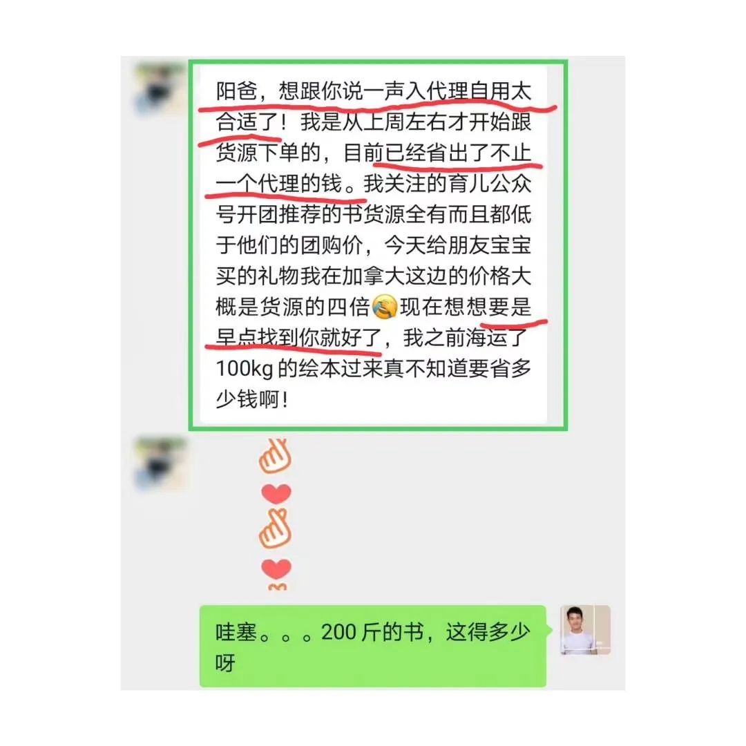 赚钱副业长期方法是什么_揭秘几个赚钱的副业项目_副业长期赚钱方法