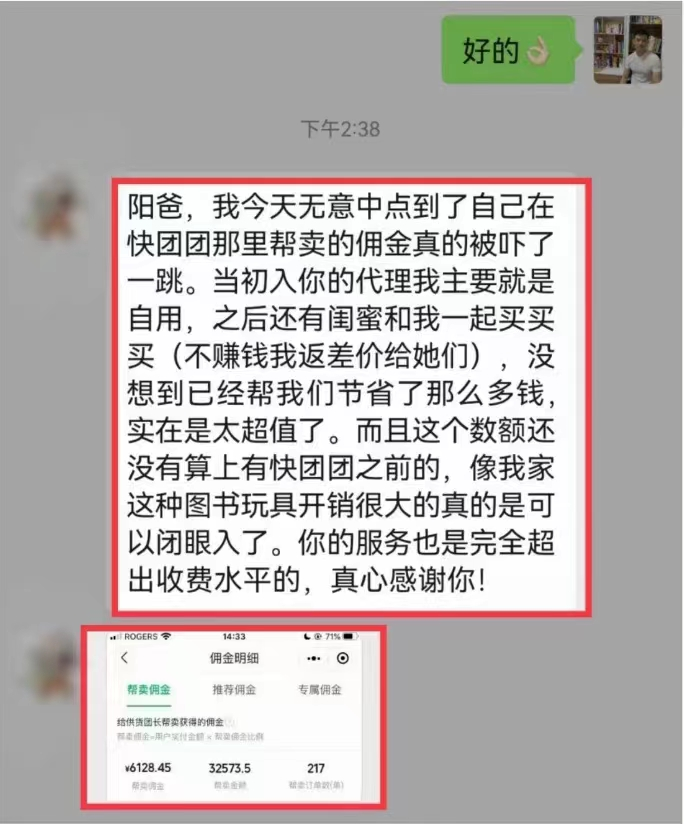 赚钱副业长期方法是什么_副业长期赚钱方法_揭秘几个赚钱的副业项目