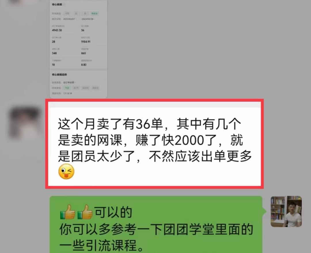 副业长期赚钱方法_赚钱副业长期方法是什么_揭秘几个赚钱的副业项目