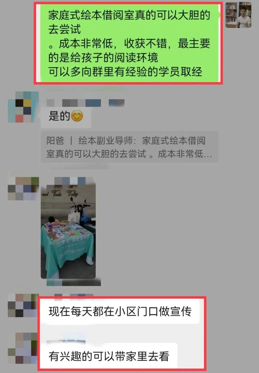 副业长期赚钱方法_赚钱副业长期方法是什么_揭秘几个赚钱的副业项目