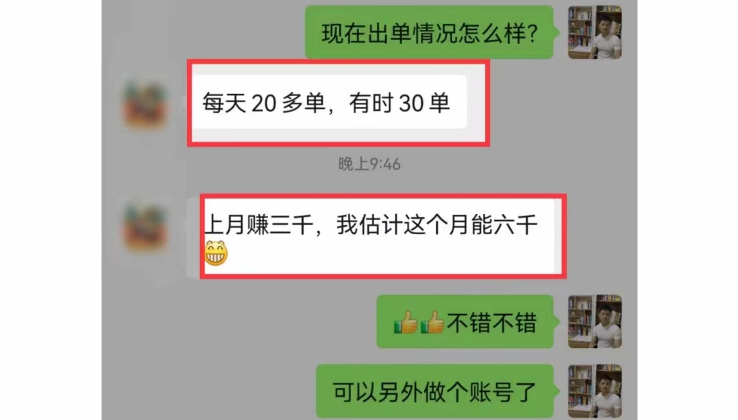 揭秘几个赚钱的副业项目_副业长期赚钱方法_赚钱副业长期方法是什么