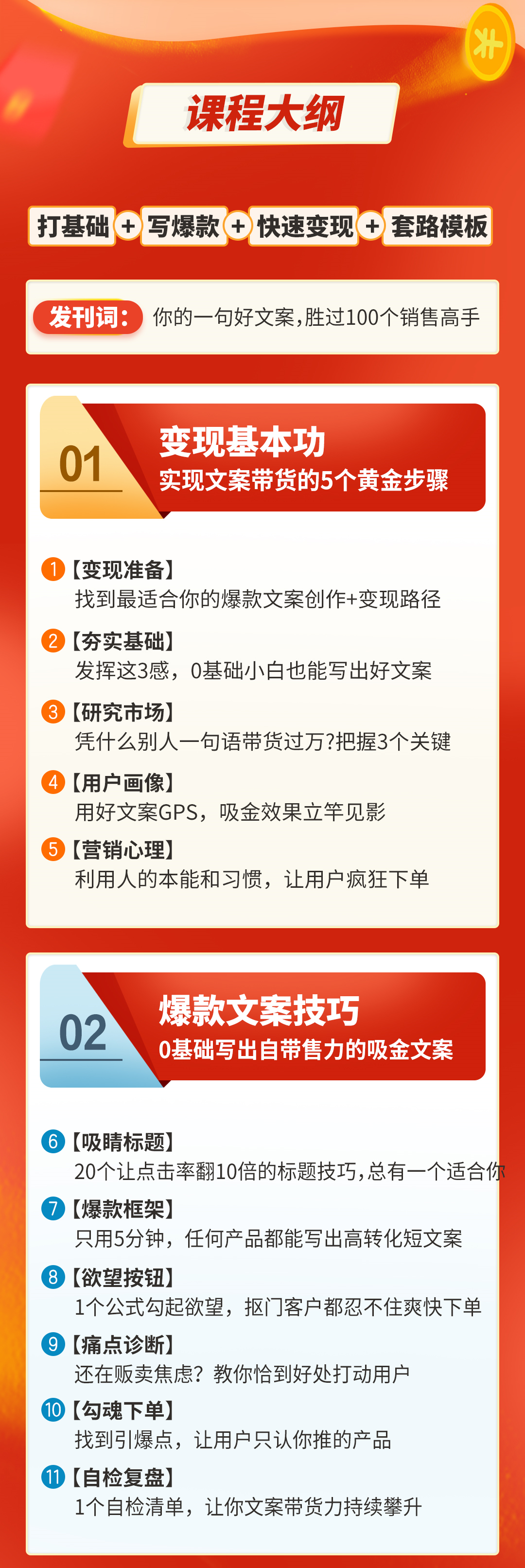 头条上怎么做副业赚钱的_头条赚钱规则_今日头条副业赚钱