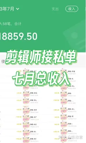 副业怎么做直播挣钱_挣钱直播副业做什么好_挣钱直播副业做什么