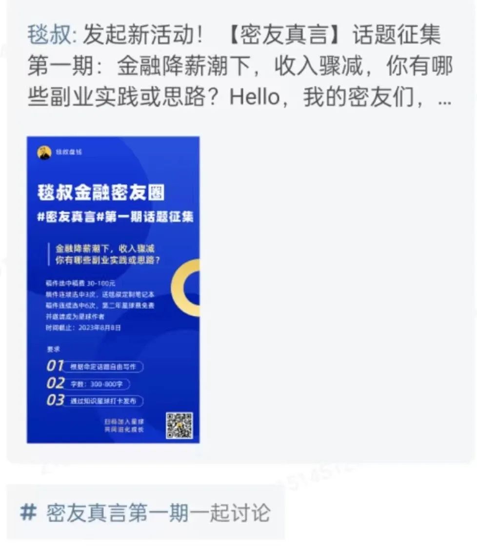 券商副业_券商兼职_券商副业是做什么的