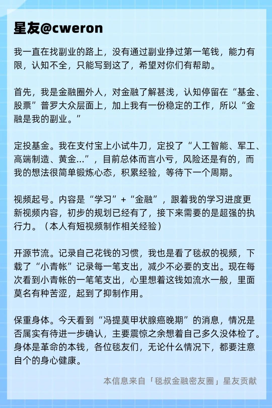 券商副业是做什么的_券商兼职_券商副业