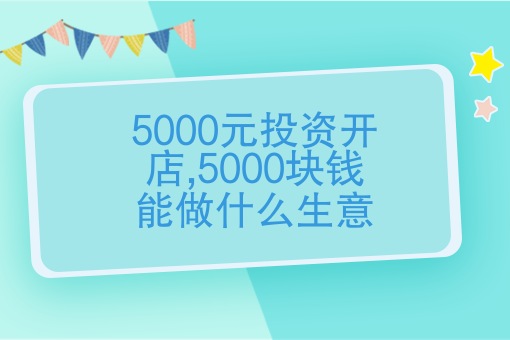 赚钱游戏_最什么赚钱_赚钱快的方法急用钱