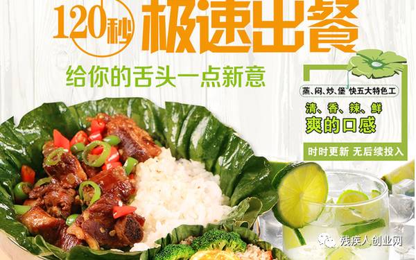 开什么店最赚钱投资小最吸引人_赚钱吸引店投资开人小店违法吗_开店找项目小投资